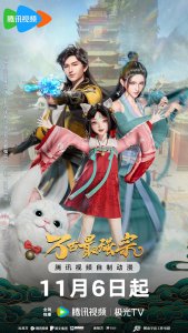 Сильнейшая секта всех времён